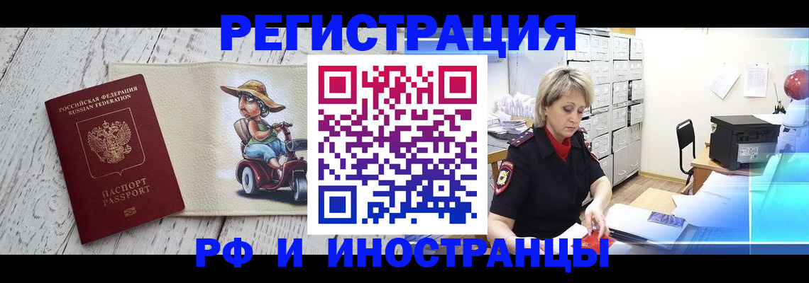 регистрация для дет. сада в Брянской области